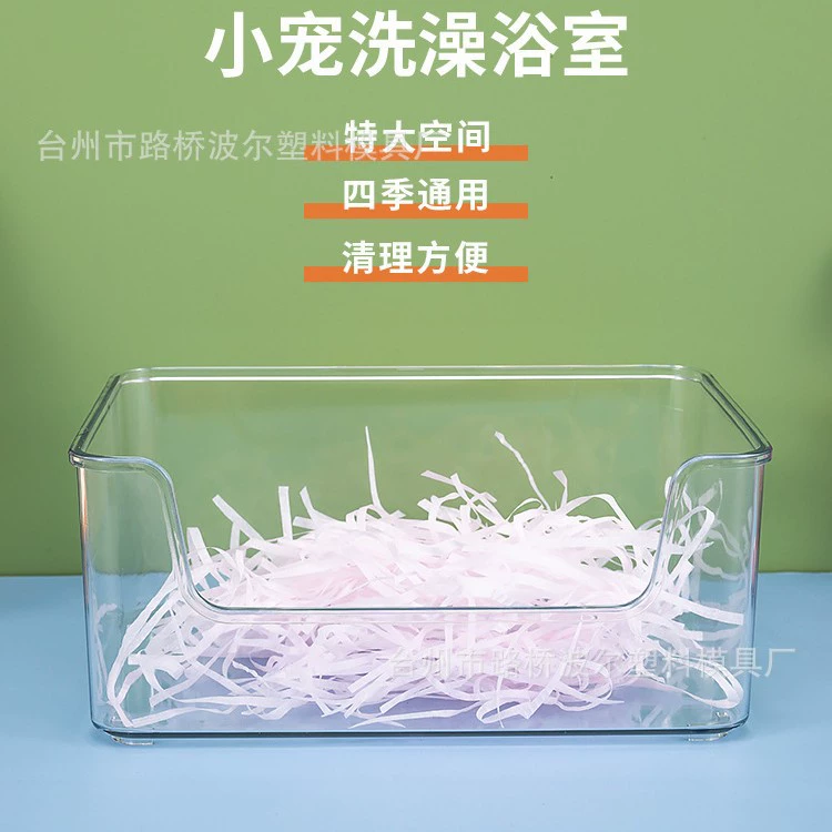 Оптовая продажа новых прозрачных туалетов для хомяков от производителя, водонепроницаемые туалеты для золотистых хомяков, оптовые поставки зоотоваров