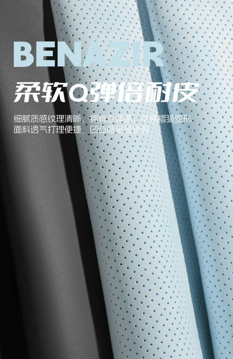 Xpeng MONAM03 car-specific seat cushion, perforated and breathable leather style, all-season full-coverage car seat cover, 26