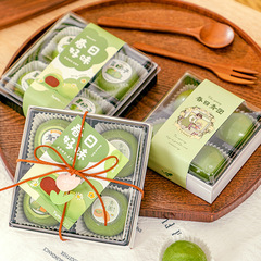 青團食用小貼士包裝盒艾草清明果裝飾卡片提示卡禮盒腰封貼紙盒子