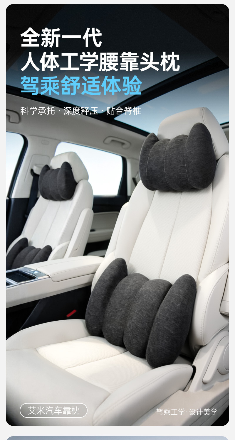 Customizable Memory Foam Lumbar Support Cushion for Car and Office Use, Comfortable Cushion, Lumbar Spine Support, Waist Protection Artifact