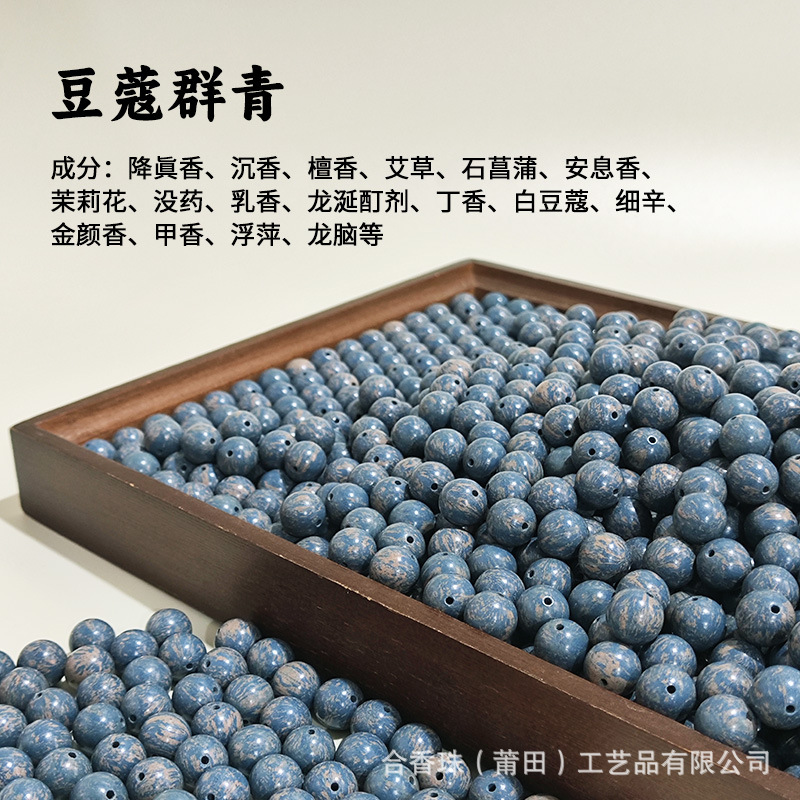 【카다몬 울트라마린】