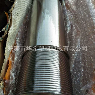 东莞厂家 住友130Tφ32注塑机螺杆机筒料管组  双合金