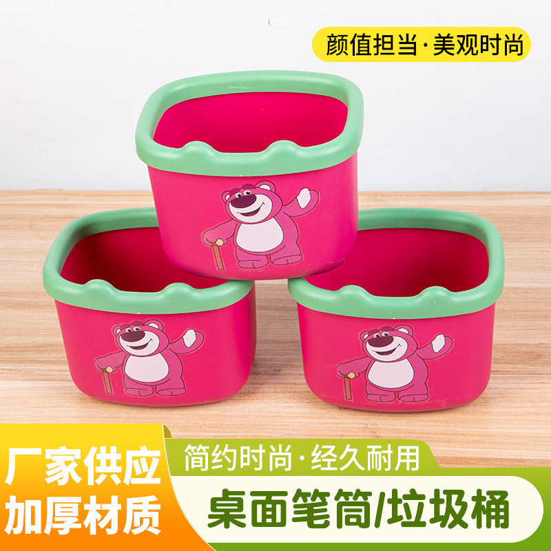 Cartoon Strawberry Bear Desktop Storage Basket Dormitory Goods Plastic Thickened Trash Can Bedroom Cute Bear Waste Paper Bin