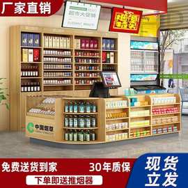 吧台便利店超市收银台烟酒柜母婴药店餐厅商店转角展示柜一体柜台