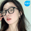 Tide, fashionable trend glasses suitable for men and women, 2021 collection, Korean style, simple and elegant design