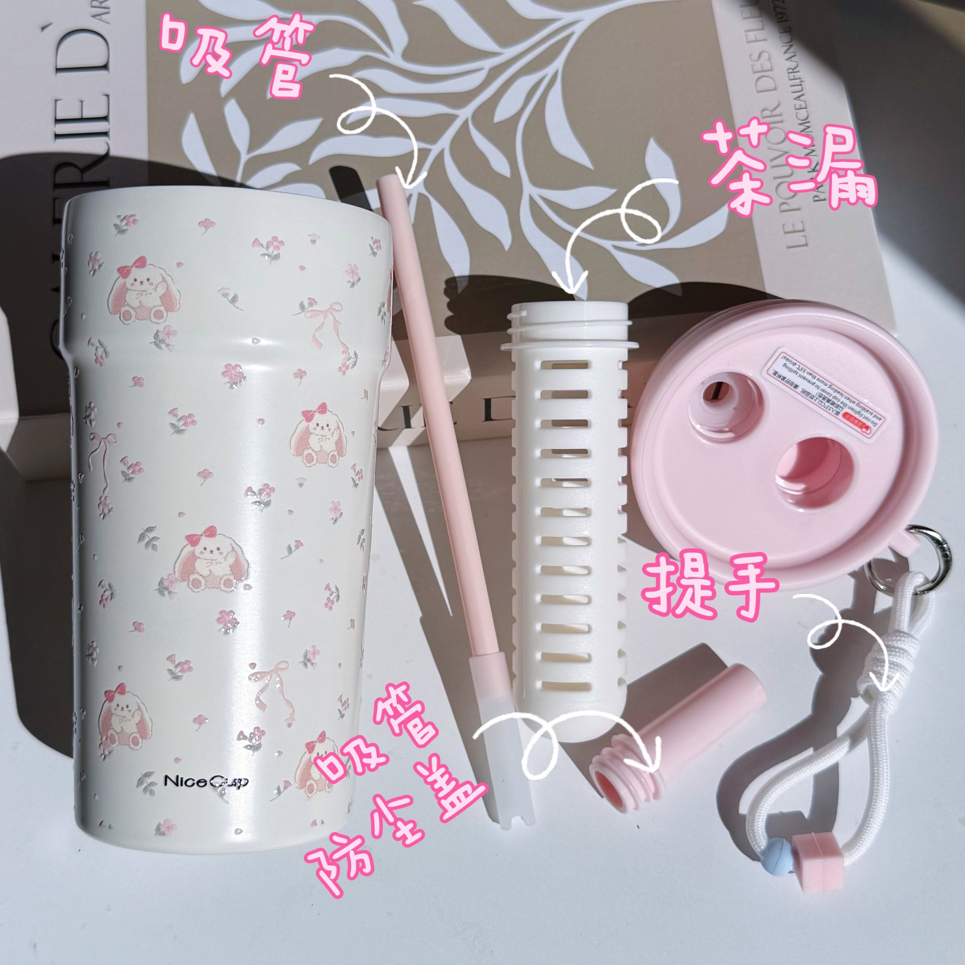동물 패턴 스트랩 빨대 텀블러 500ml 스테인리스 보온보냉 컵