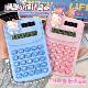 Cute cartoon high color value mini calculator portable student office small computer learning stationery wholesale