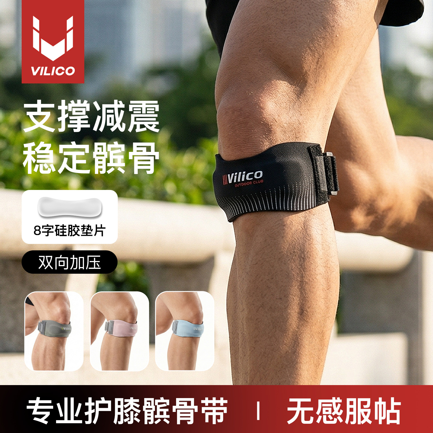 Outdoor sports men's and women's jump rope running professional fitness pressure knee pads breathable shock-absorbing knee support gear in stock