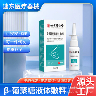 多功能电子美容仪