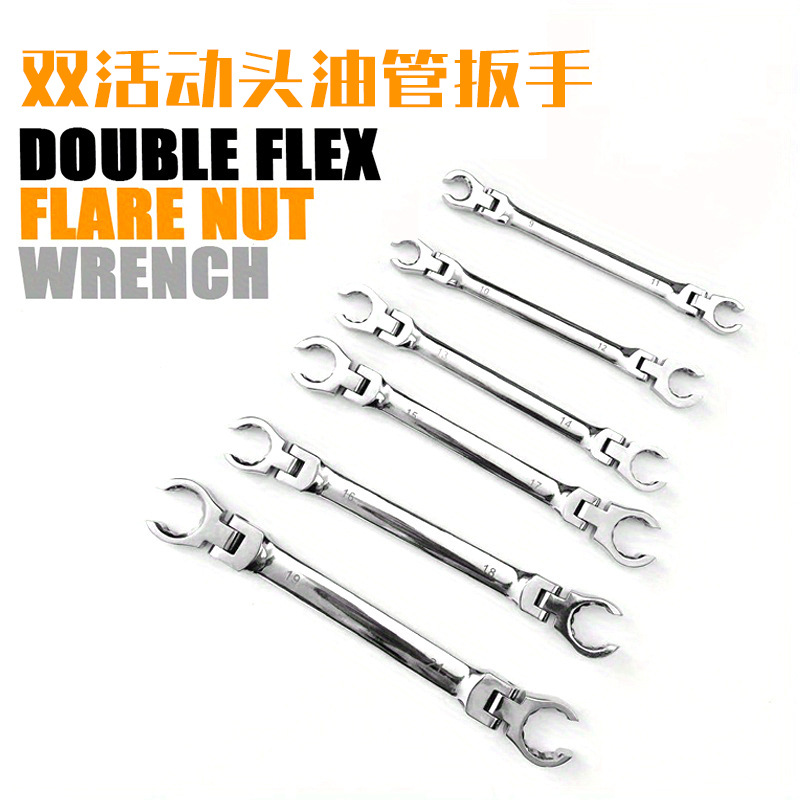 厂家供应双活动头油管扳手批发双头开口直柄扳手汽修店工具批发