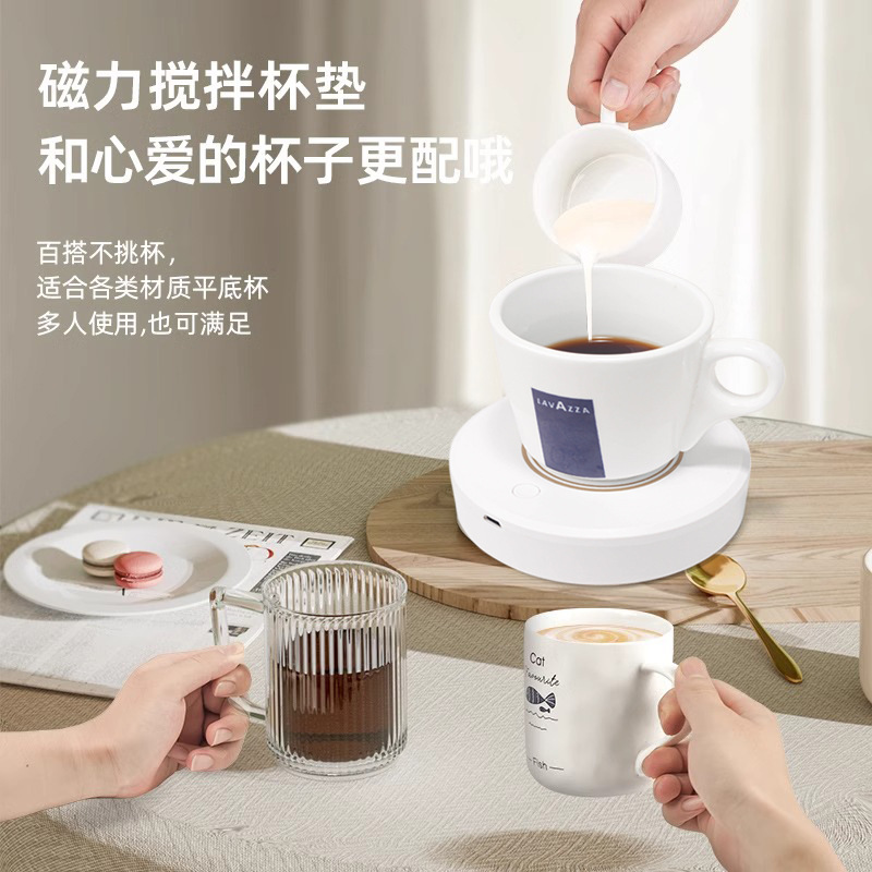 Multi-purpose mixing chassis cross-border coffee automatic mixer charging lazy base automatic magnetic stirring Multi-purpose mixing chassis cross-border coffee automatic mixer charging lazy base automatic magnetic stirring