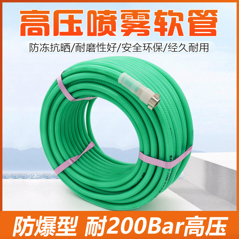 跨境高压防爆耐压喷雾软管农用打药机管PVC胶管果园林PVC胶管软管