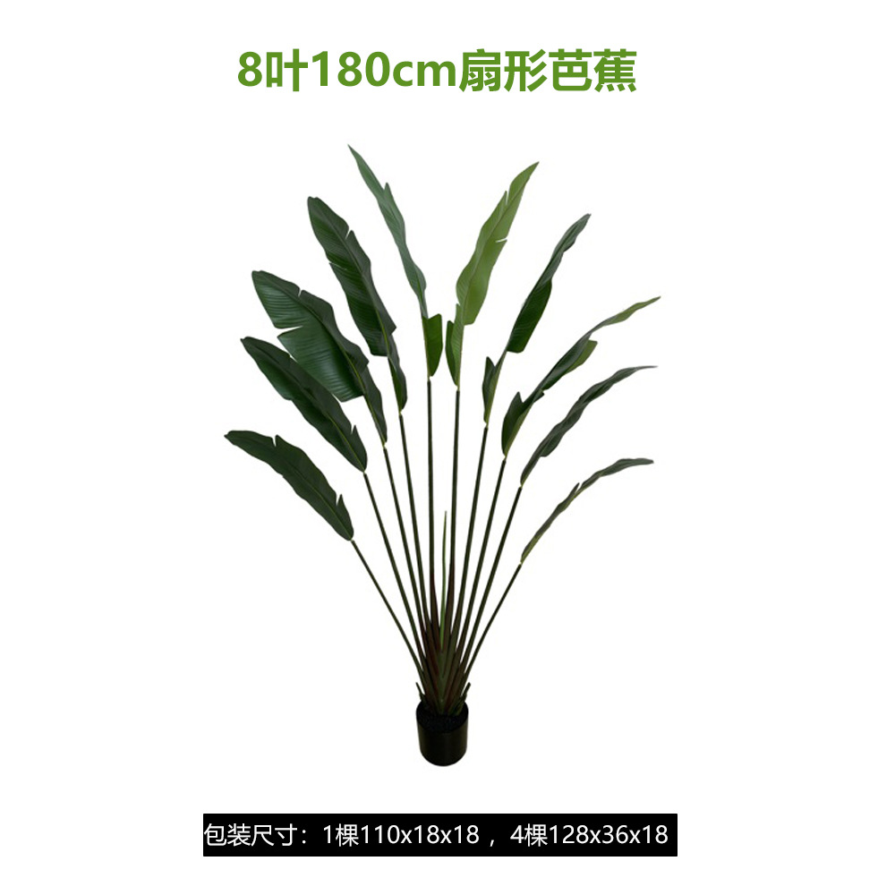 Simulación transfronteriza de plátanos simulación nórdica de plantas verdes macetas de plátanos biónicos decoración interior de grandes árboles falsos