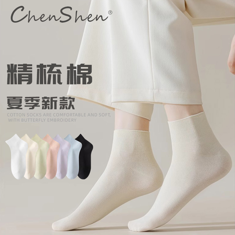 纯棉袜子女夏季薄款短袜纯棉袜防臭松口月子袜吸汗春秋抗菌中筒袜|undefined