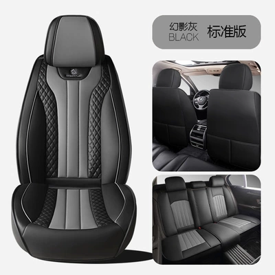 Four Seasons Pad Cushion Summer Seat Cover New Car - phantom-gray-standard-edition-1