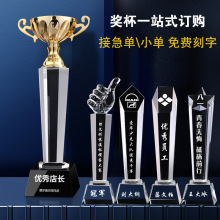 水晶奖杯大拇指奖杯创意彩印实木授权牌适应年会颁发奖品优秀员工