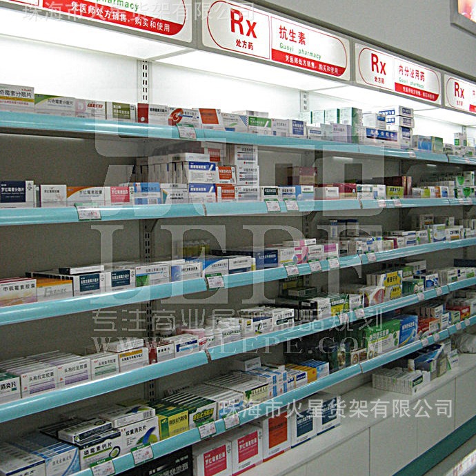 药店货架 药房货架 超市架 便利店货架