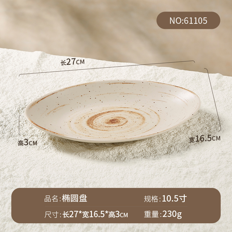 メラミン皿和牛楕円皿焼き肉皿しゃぶしゃぶの新鮮な牛肉皿は磁器のおかず皿の商用卸売りに似せている|undefined
