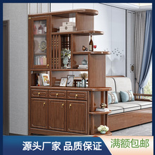 新中式实木入户门玄关柜现代简约胡桃木客厅双面屏风间厅柜隔断柜