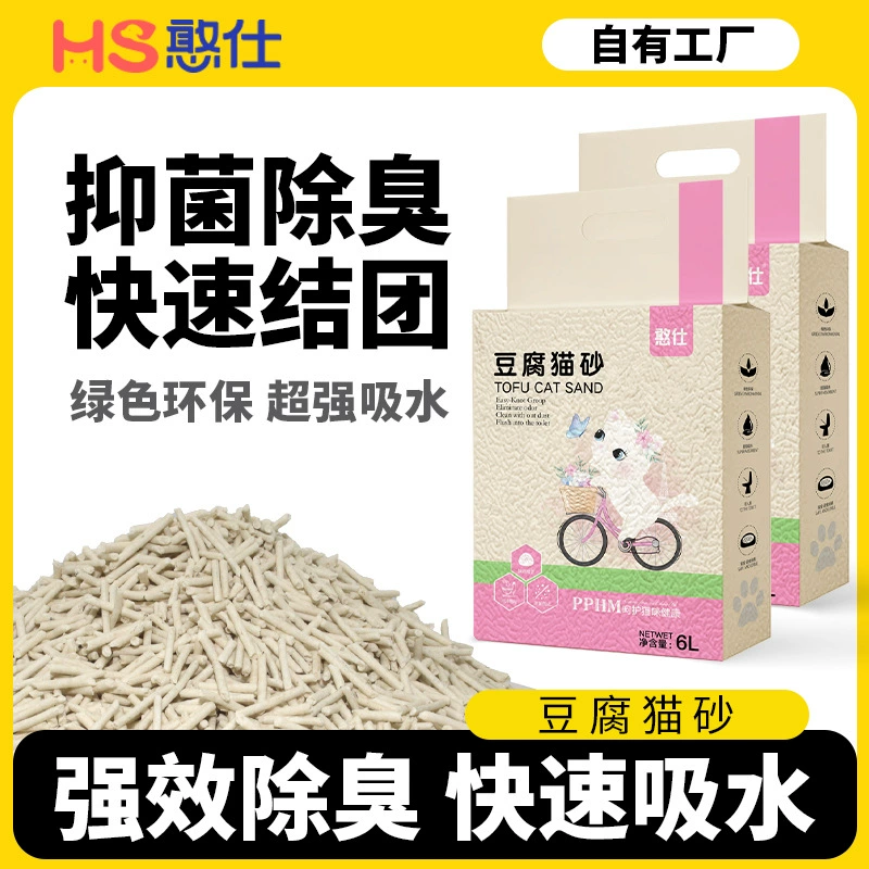 Наполнитель для кошачьих туалетов Тофу Песочный дезодорант Беспыльный бентонитовый наполнитель для кошачьих туалетов Почтовые смешанные наполнители для кошачьих туалетов 20 кг Дешевый тофу