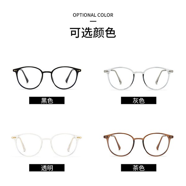 Fashionable retro glasses for elderly