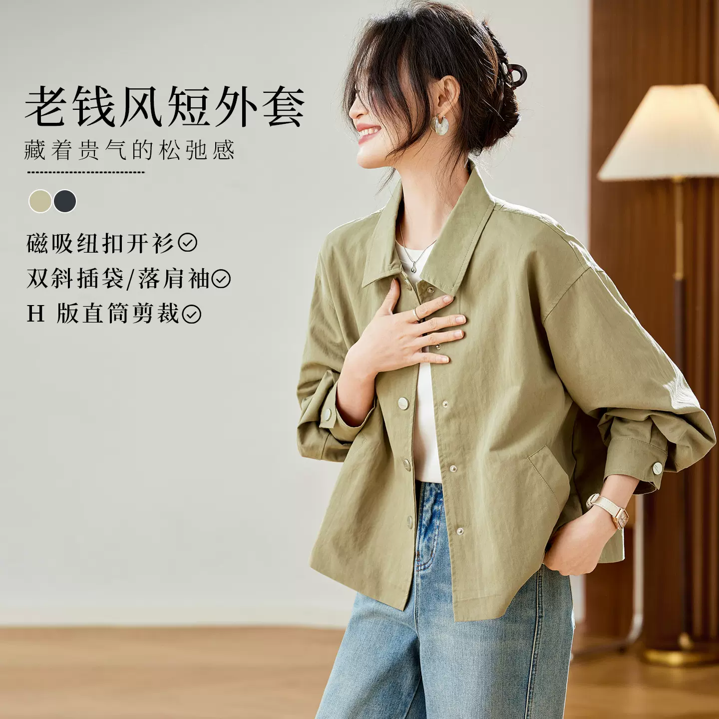 棉茧 老钱风短款外套女2025秋冬装小个子短款上衣时尚休闲夹克衫
