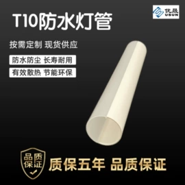 灯具套件;其它LED配件;灯罩