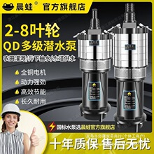 QD�༉��ˮ�ü���220V���ֱ����380V�ߓP��С�����������ˮ��
