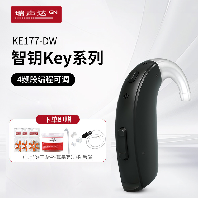 Audífonos daneses Resound Auriculares invisibles inalámbricos para personas mayores