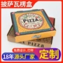 一次性加厚外贸定制包装盒