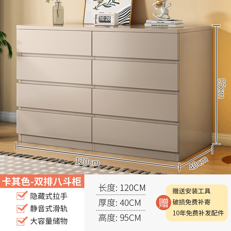 实木斗柜简约现代卧室床尾置物五斗柜客厅靠墙储物加宽六斗收纳柜|undefined