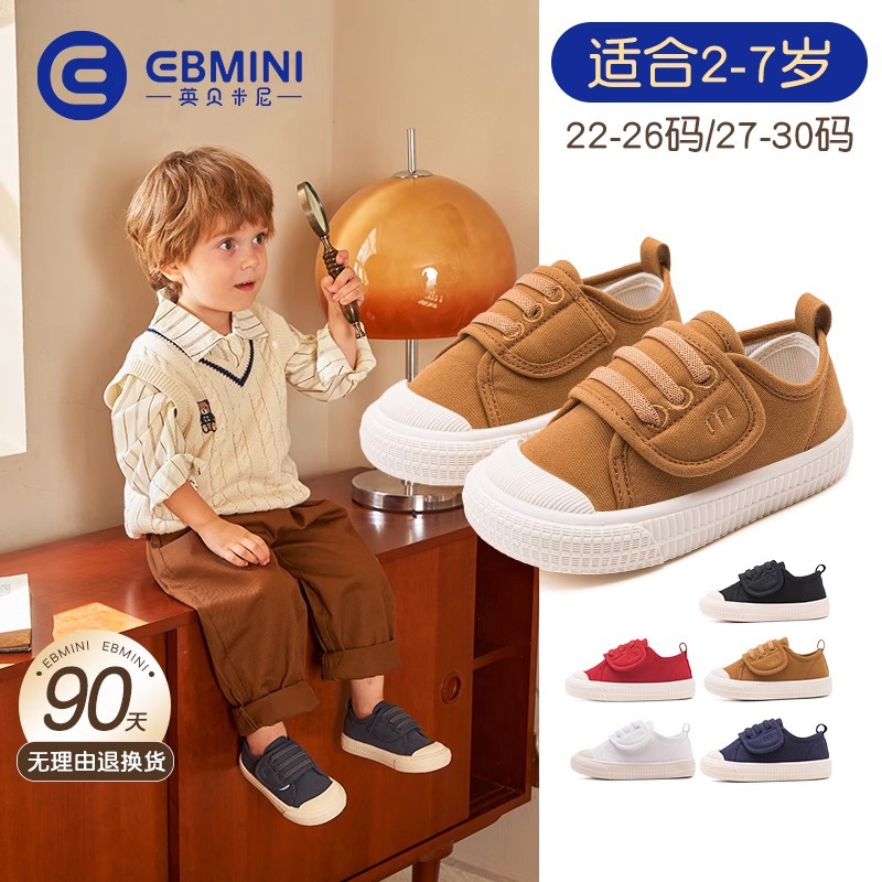 Inbemini Herbst neue Kindermode Männer und Frauen Baby Kleinkind Schuhe atmungsaktive Segeltuch Turnschuhe rutsch feste Babys chuhe