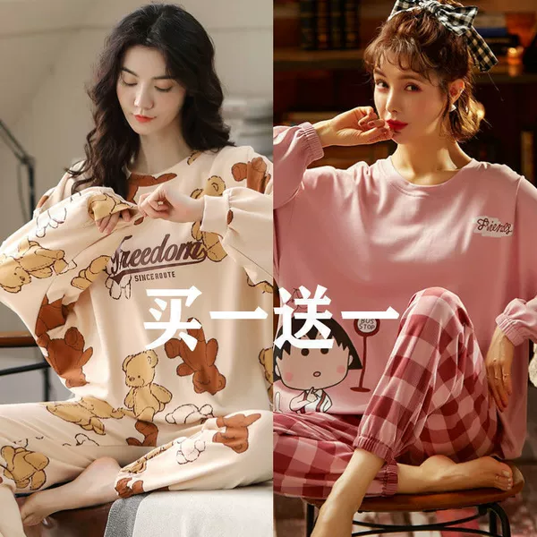 Teddy Bear + Pink Meatballs Long Sleeve 2 Tops + 2 Pants