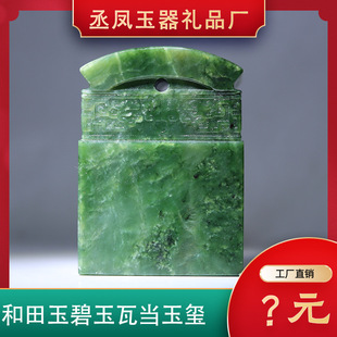 �S�����l�½��������߮���t �����ղضYƷ�[����ʯ��ˇƷӡ��