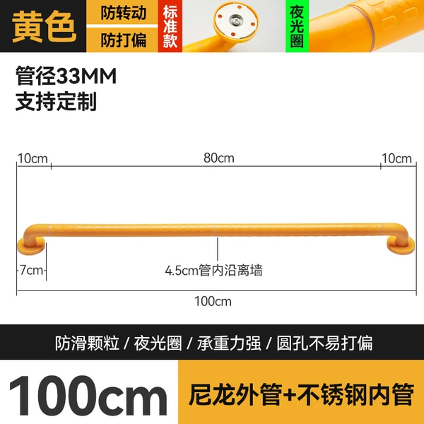 Yellow, 100cm