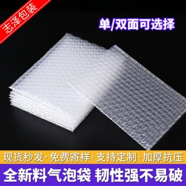 气泡信封;气泡袋;气垫膜气泡膜