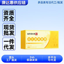 �Ͼ�ͬ��.������Ǭ������������¶120ml(10ml*12)/�п�һ�����l