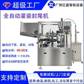 其他行业专用;混合机;包装生产线
