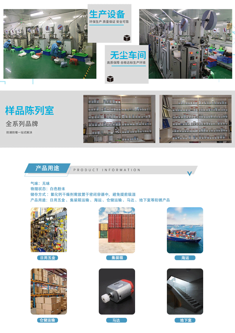 详情页_05.gif