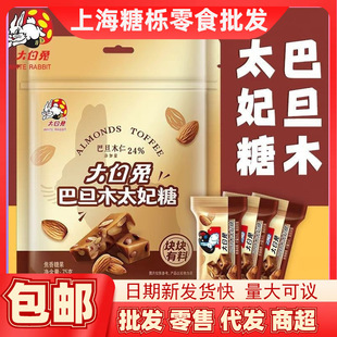 �����@����û����͵�ľ̫����150/120/75g���e��ʳϲ�ǶYƷ��؛