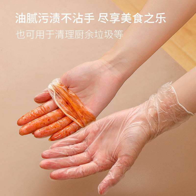 使い捨て手袋PVC食品級専用厚くて丈夫な家庭用tpe家事清潔キッチン飲食卸売り|undefined