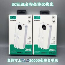 ���120W�������20000mAh��늌��Ԏ������@�m��vivoС���Ƅ��Դ