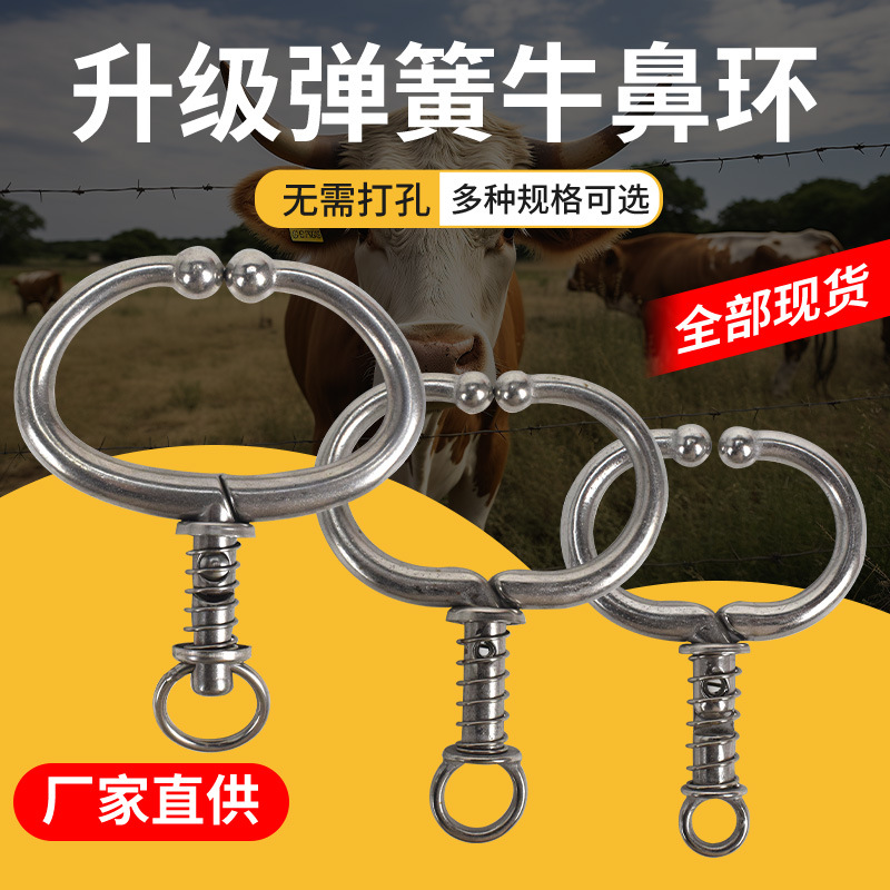 Anillo de nariz de buey, anillo de nariz de buey, acero inoxidable, metal, alicates de nariz de buey, resorte sin perforación, anillo de nariz de buey