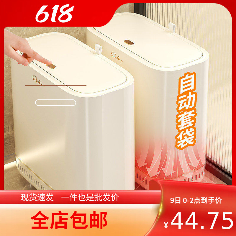 Wholesale Trash Cans for Home Use 2026, Pressure-Activated Bagging System, Leg-Mounted Trash Can with Lid, for Narrow Spaces, Sanitary Bathroom and Toilet Built-In