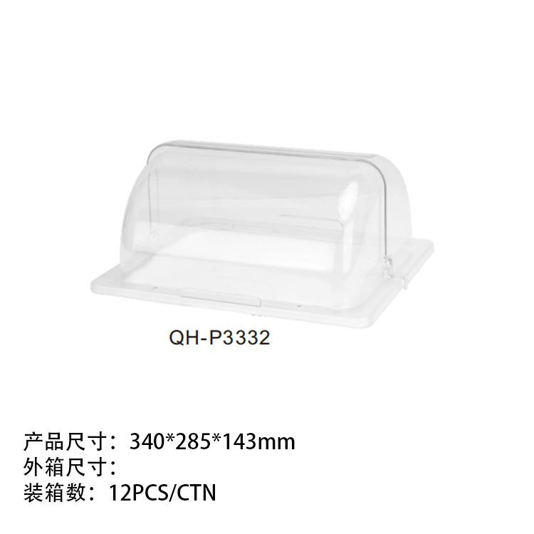 仿藤糕点盒翻盖展示箱面包篮亚克力透明点心防尘蛋糕厂家批发|undefined