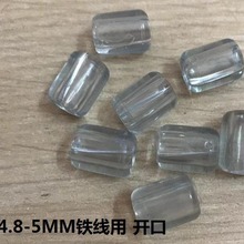 现货销售5MM铁线管夹 水果篮脚垫 拉篮脚套 铁丝脚垫 PVC软料胶套