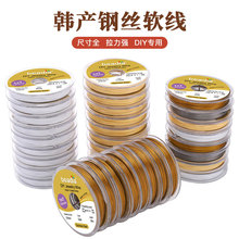 0.3-0.6mm�n�a304���P䓱�ɫ��zܛ��䓽z���ֹ�diy�֙C朴��龀