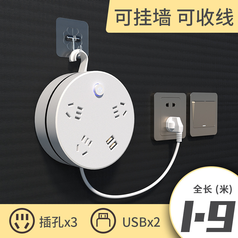 소켓 3개 + USB [접이식] 1.9m