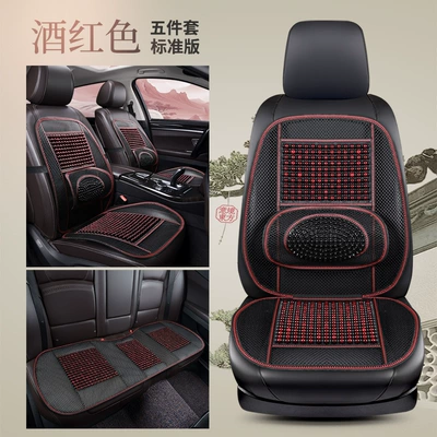 Cool pad: Bead Ventilation Seat Cushion, Ice Silk - burgundy-five-seat-standard-model
