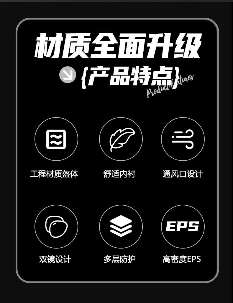 Foreign trade motorcycle helmet men's winter warm locomotive battery car electric car four seasons universal safety helmet mix